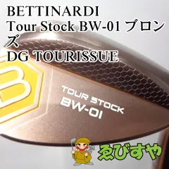 入間□【中古】 ウェッジ ベティナルディ BETTINARDI Tour Stock BW-01