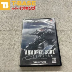 PlayStation2/プレイステーション2/プレステ2/PS2 FROMSOFTWARE フロムソフトウェア ARMORED CORE LASTRAVEN アーマードコア ラストレイヴン ソフト/■