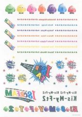Kis-My-Ft2 I SCREAM コンサートグッズ ボディシール - メルカリ