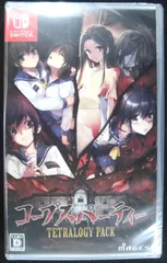 不朽の名作 Nintendo Switch 新品ソフト コープスパーティー テトラロジーパック 収録4タイトル MAGES