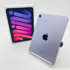 2025年最新】iPad mini A17 Pro 128gbの人気アイテム - メルカリ 2025年最新】iPad mini A17 Pro 128gbの人気アイテム - メルカリ