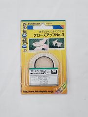 [아울렛품] 하쿠바 클로즈업 No.3 실버 30mm