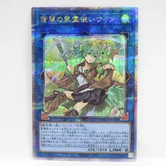 2026年最新】蒼翠の風霊使いウィンの人気アイテム - メルカリ