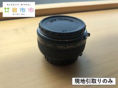 【現地引取りのみ】kenko 2X MT テレプラス（管理番号：43）