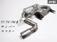 TT1/TT2/TV1/TV2 サンバー 社外 オールステンレス製 リアマフラー