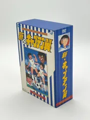 2025年最新】キャプテン翼 Boxの人気アイテム - メルカリ