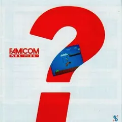 【中古】ゲームミュージックCD GAME SOUND LEGEND シリーズ ファミコン・ミュージック/任天堂