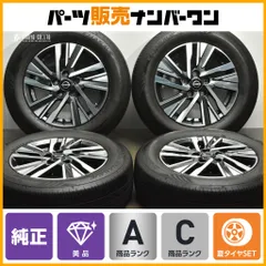 2025年最新】205/65R16 セットの人気アイテム - メルカリ