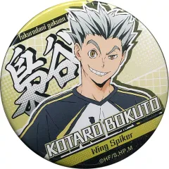 【中古】バッジ・ピンズ 木兎光太郎 「ハイキュー!! TO THE TOP キャラバッジコレクション」