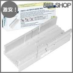 【激安！】良匠 FIRSTINFO TOOLS アルミ製 小型マイターボックス 鋸切断ガイド 45度 90度 135度 (40x20mm)