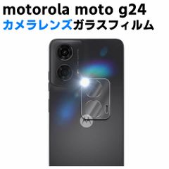 motorola moto g24 カメラレンズ保護ガラスフィルム レンズ全面ガラスフィルム レンズ 保護フィルム カメラ液晶保護カバー 硬度9H 自動吸着 超薄 99％高透過率 耐衝撃 飛散防止