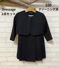 【新品　未使用】95 DRESSAGE ドレッサージュ　ワンピース 2025年最新】ドレッサージュ ワンピースの人気アイテム - メルカリ