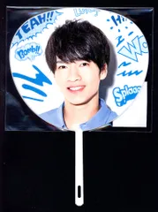 Snow Man 19年 Summer Paradise 深澤辰哉 ミニうちわ