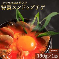 【新商品】スンドゥブチゲ スンドゥブ チゲ 1人前 190g ミールキット 韓国料理 手作り 韓国 スープ ギフト 旨味 海鮮 鍋 純豆腐 冷凍 送料無料 kr-001