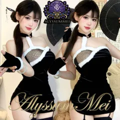 手袋&ガーターストッキング付きセクシーチャイナ服ブラックサンタコスプレ衣装フルセット　クリスマス会聖夜パーティーキャバドレス　サンタコスチューム　チャイナドレス　クリスマスプレゼント　イベント仮装　ステージ衣装　ハロウインコスプレ大人レディース　二次会ドレス