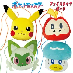 ポケットモンスター ポケモン フェイスネックポーチ (ピカチュウ/ニャオハ/ホゲータ/クワッス) 小銭入れ 小物入れ 子供用 キャラクター (PM-FNP)