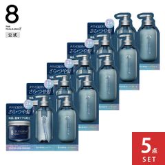 【公式】 8 THE THALASSO u エイト ザ タラソ ユー 1dayトライアル 3種セット CBD&リフレッシング クレンズ 美容液シャンプー CBD&バランシング ダメージリペア 美容液ヘアトリートメント  サシェ   [5点セット]