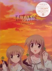 未開封　フタコイ オルタナティブ DVD-BOX Soujyu　　期間限定生産盤 フタコイ オルタナティブ DVD-BOX 中古DVD・ブルーレイ | ブック