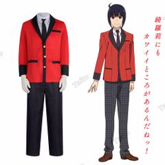 賭ケグルイ 鈴井涼太 コスプレ衣装 コス服 アニメ コスチューム Cosplay イベント パーティー 変装 文化祭 学園祭 仮装