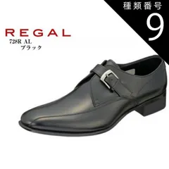 【未使用品】REGAL リーガル 728R モンクストラップレザー 27cm Amazon | [リーガル] 728R 本革 ビジネスシューズ 革靴 メンズ