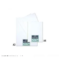 (未使用･未開封品)　ホルベイン インクジェットキャンバス A4 5枚入 151882 0pbj0lf 中古】(未使用・未開封品) ホルベイン インクジェットキャンバス