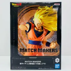 ドラゴンボールZ MATCH MAKERS フィギュア 孫悟空　魔人ブウ ドラゴンボールZ MATCH MAKERS 魔人ブウ（VS超サイヤ人3孫悟空