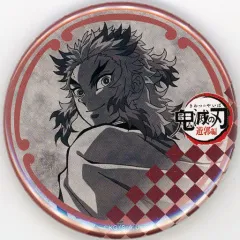 【中古】バッジ・ピンズ 煉獄杏寿郎 57mm缶バッジ 「鬼滅の刃 遊郭編×ufotable DINING 第1期」 お楽しみくじ景品
