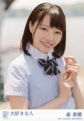 森香穂 フォトブック かほのかほり。 直筆サイン DVD 生写真 81s594x+aXL._UF350,350_QL50_.jpg