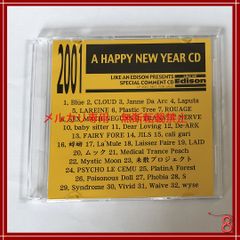 2001 SEPCIAL HAPPY NEW YEAR CD コメント / Like an Edison