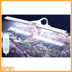 2025年最新】海水魚 ライト led 珊瑚の人気アイテム - メルカリ 2025年最新】海水魚 ライト led 珊瑚の人気アイテム - メルカリ