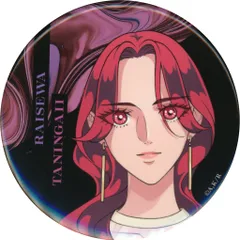 Cloud Nine 歌みたコラボ 缶バッジ 吉乃　20点 Cloud Nine 歌みたコラボ 缶バッジ 吉乃 20点 Cloud Nine 歌みた