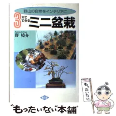 2024年最新】群境介の人気アイテム - メルカリ