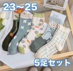レディース ソックス 靴下 セットまとめ売り 北欧 花柄モダンレトロ 高品質韓国