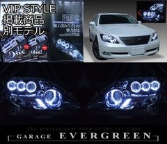 車検対応 レクサス LS600h/600hL 前期 プリクラ有り 8連LEDイカリング＆LEDポジション打替え 仕様 純正加工品 ドレスアップ ヘッドライト UVF45 UVF46 左右セット f-670