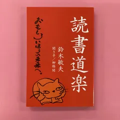 2024年最新】岩手 ジブリの人気アイテム - メルカリ