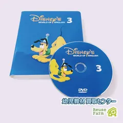 新子役 DWE ストレートプレイDVD