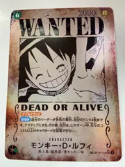 モンキー・D・ルフィ　スペシャルカード　手配書SP 8枚 WANTEDモンキー・D・ルフィ【SPパラレル】《緑》 SPOP13-118