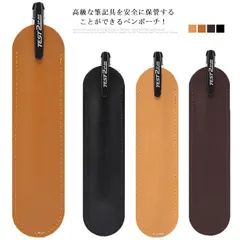 万年筆入れ 万年筆ケース ペンケース 万年筆収納 ペンポーチ スリム おしゃれ シンプル レザー 大人 高級感 コンパクト 万年筆 ボールペン#pfs194