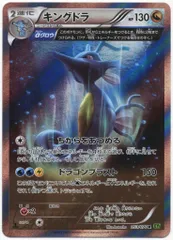 2025年最新】ポケモンカード キングドラ XY5の人気アイテム