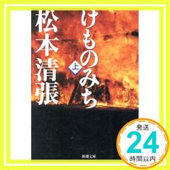 Item thumbnail for item 3cba5a09-a31d-4032-a782-5326aa2bdfd2