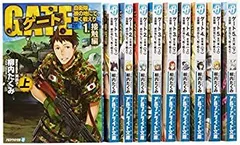 ゲート = GATE 既刊全巻セット　1〜26 ゲート GATE 既刊全巻セット 1-26 ゲート = GATE 既刊全巻セット