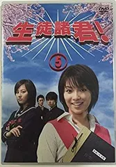 セル版】生徒諸君! DVD-BOX〈6枚組〉