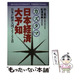 2025年最新】田上晃彩の人気アイテム - メルカリ