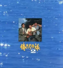 俺たちの旅 DVD セット 昭和 傑作テレビドラマDVDコレクション 俺たちの旅 Amazon.co.jp