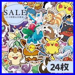 ⭐24時間以内発送⭐『ポケモン』シール 24枚まとめ売り⑥⭐新品⭐【ポケモン / Pokemon】