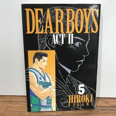 Dear Boyz ディアボーイズ　B2ポスター　未使用新品　告知　店頭用 DEAR BOYS 新装版（1） – 丸善ジュンク堂書店ネットストア
