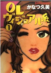2026年最新】olヴィジュアル系の人気アイテム - メルカリ