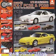 RX-7 FC3S専用 トノカバー 希少品 property-madagascar.com