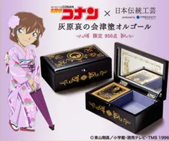 名探偵コナン 迷宮の十字路オルゴール 動作品 名探偵コナン 迷宮の十字路 オルゴール