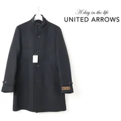 新品 ユナイテッドアローズ ADITL ダブルフェイス メルトン スタンドカラーコート UNITED ARROWS ウール コート L -699